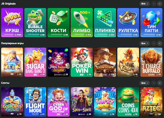 Get the Ultimate Gaming Experience Download the Official JB Casino App