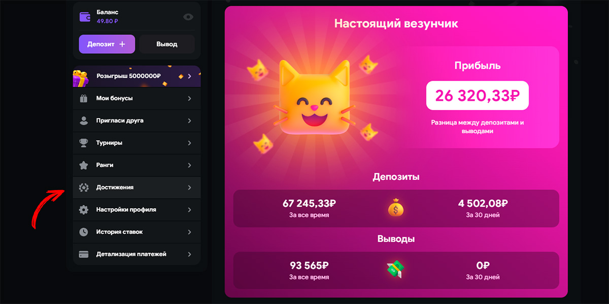 Лутран Казино — Официальный Обзор -306028229