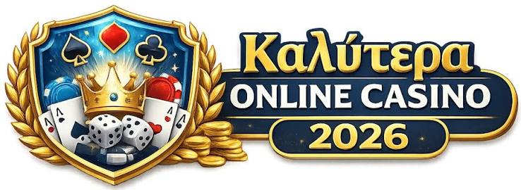 NV Casino Ελλάδα Εξετάζοντας την καλύτερη εμπειρία online καζίνο