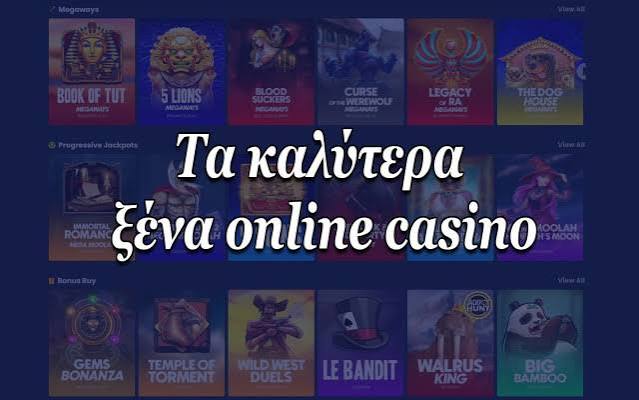 Ξένα Online Καζίνο Ο Απόλυτος Οδηγός για Ασφαλή Στοιχήματα