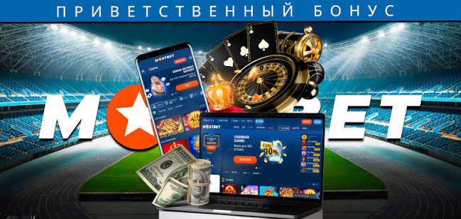Mostbet Uzbekistan O'yin va Boshqa afzalliklar