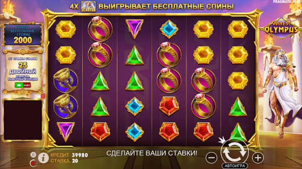 Oplev Magien i Gates of Olympus Spillet 815126453